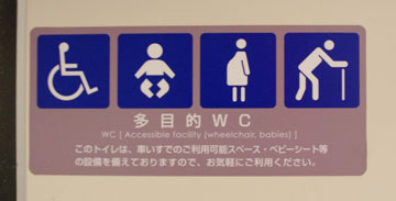 フェリーわかさ