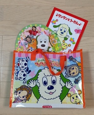 ワンワンわんだーらんど