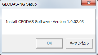 Desktop Coastline Extractorを使う
