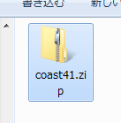 Desktop Coastline Extractorを使う