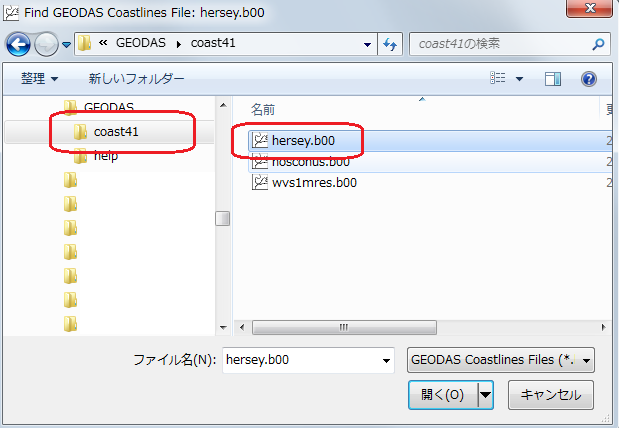 Desktop Coastline Extractorを使う