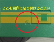ゆふいんの森 ハッピーセット