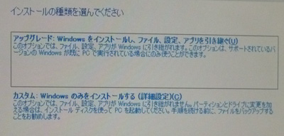 Windows8.1β