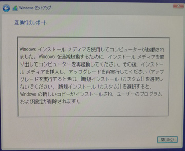 Windows8.1β