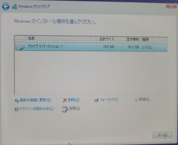 Windows8.1β