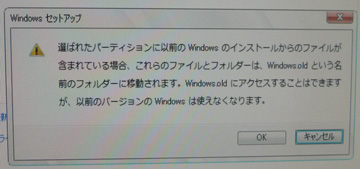Windows8.1β