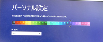 Windows8.1β