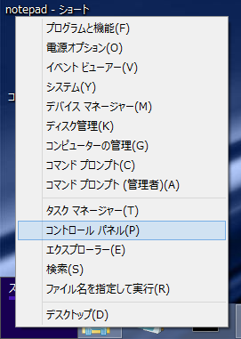 Windows8.1β