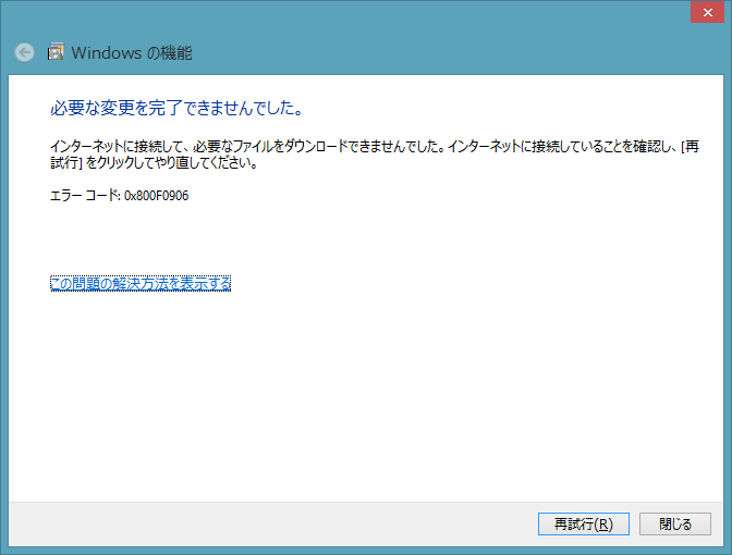 Windows8.1β