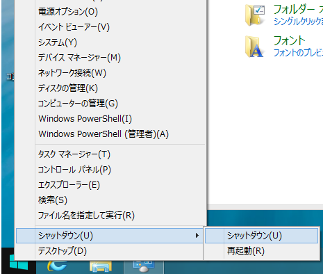 Windows8.1β