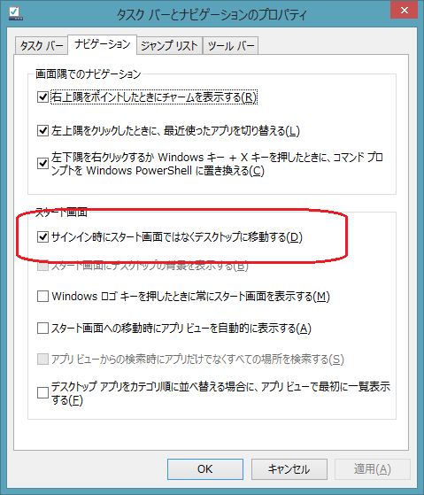 Windows8.1β