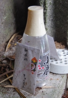 イプシロン ひさき 火崎