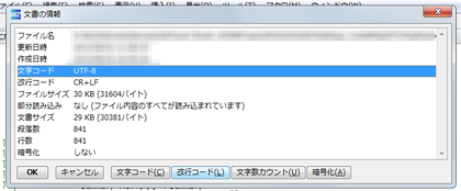 サーバエラーASP.net