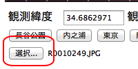 しーた朗 使い方