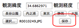 しーた朗 使い方