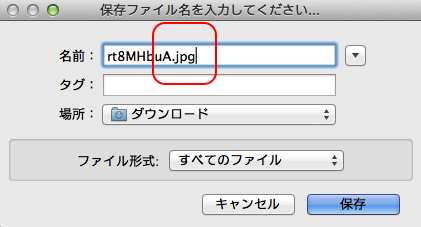 しーた朗 使い方