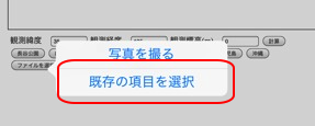 しーた朗 使い方