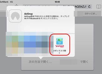 しーた朗 使い方