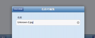 しーた朗 使い方