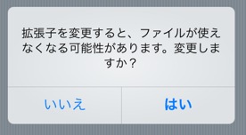 しーた朗 使い方