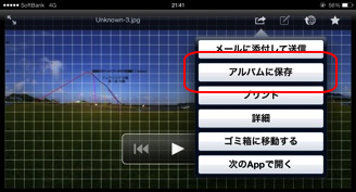 しーた朗 使い方