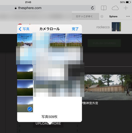 しーた朗 使い方
