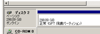 Mac HDDを無理矢理修復