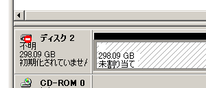 Mac HDDを無理矢理修復
