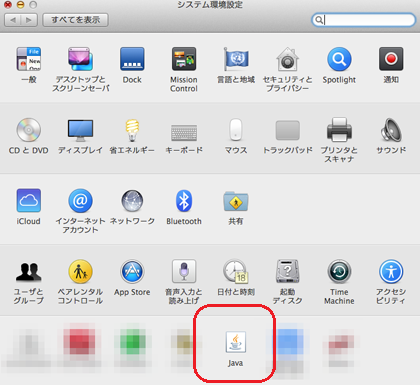 mac java