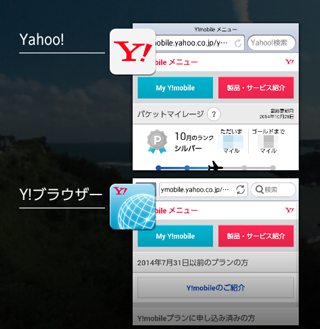 Enjoyパック解約 プレミアを使う