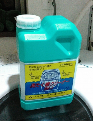 メーカーの洗濯槽クリーナー