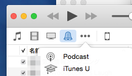 着信音引き継ぎ iPhone