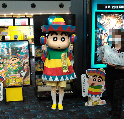 しんちゃん