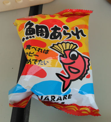 まんパク2015
