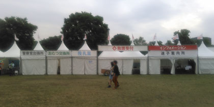 まんパク2015