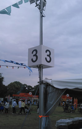まんパク2015