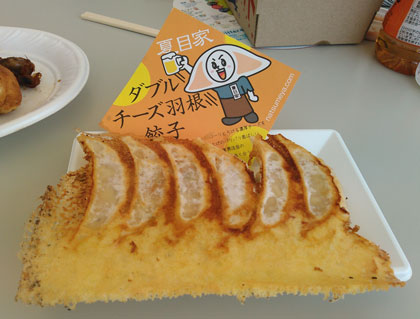 まんパク2015