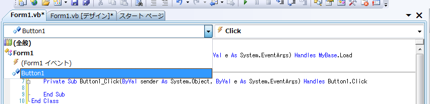 Visual Studio 2015 ナビゲーションバー