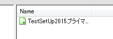 サービス インストーラ