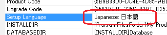 サービス インストーラ