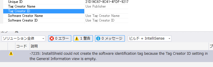 サービス インストーラ