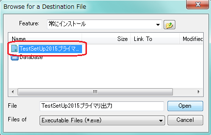 サービス インストーラ