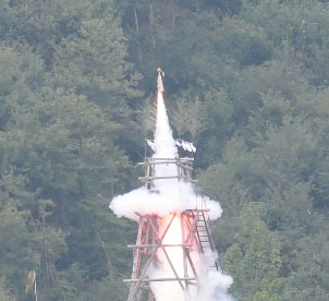 龍勢祭 秩父 吉田