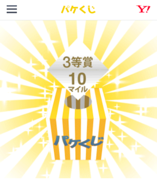 パケくじ