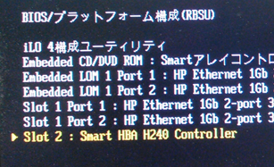 HP ProLiant DL160 Gen9 設定