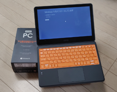 KANO PCを買ってみた → Win11にもしてみる | ロケッこがゆく