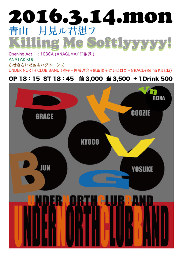 3/14live
