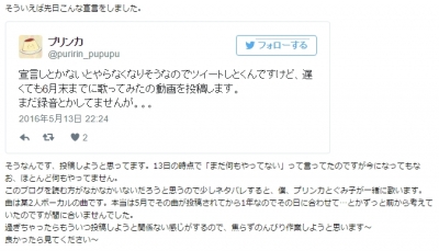 先々月