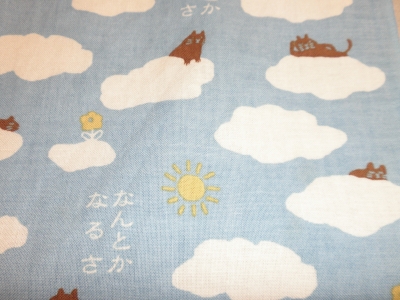 勇手ぬぐい