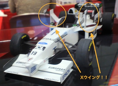 このXウイングは、一時期トップチームも使用していましたが